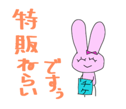 Love part3 of the live favorite rabbit. sticker #7353272