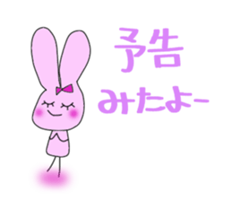 Love part3 of the live favorite rabbit. sticker #7353274