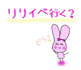 Love part3 of the live favorite rabbit. sticker #7353275