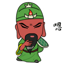 Guan Yu is busy sticker #7353325