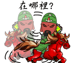Guan Yu is busy sticker #7353330
