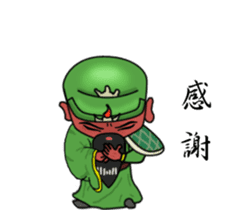 Guan Yu is busy sticker #7353335