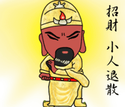 Guan Yu is busy sticker #7353336
