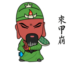 Guan Yu is busy sticker #7353342