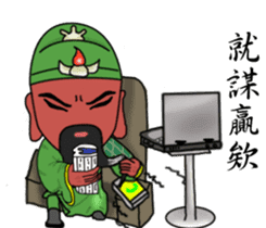 Guan Yu is busy sticker #7353344