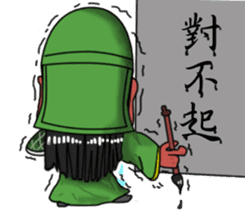 Guan Yu is busy sticker #7353349