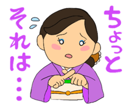 Sticker for manager in the saloon bar4. sticker #7353411