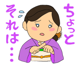 Sticker for manager in the saloon bar4. sticker #7353411