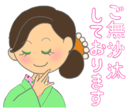 Sticker for manager in the saloon bar4. sticker #7353412