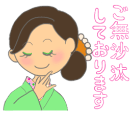 Sticker for manager in the saloon bar4. sticker #7353412