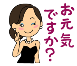 Sticker for manager in the saloon bar4. sticker #7353413