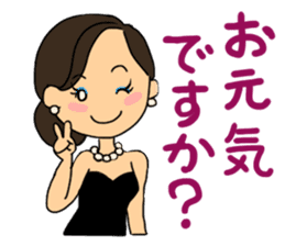 Sticker for manager in the saloon bar4. sticker #7353413