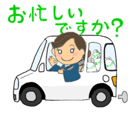 Sticker for manager in the saloon bar4. sticker #7353415