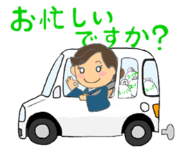 Sticker for manager in the saloon bar4. sticker #7353415