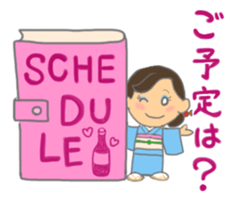 Sticker for manager in the saloon bar4. sticker #7353416