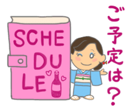 Sticker for manager in the saloon bar4. sticker #7353416