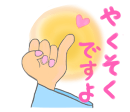 Sticker for manager in the saloon bar4. sticker #7353421