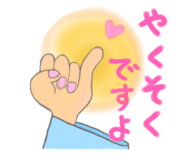 Sticker for manager in the saloon bar4. sticker #7353421