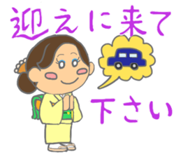 Sticker for manager in the saloon bar4. sticker #7353423