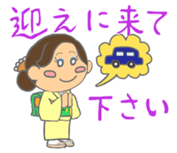 Sticker for manager in the saloon bar4. sticker #7353423