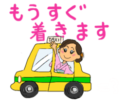 Sticker for manager in the saloon bar4. sticker #7353424