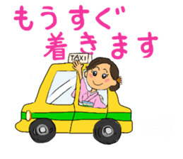 Sticker for manager in the saloon bar4. sticker #7353424