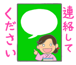 Sticker for manager in the saloon bar4. sticker #7353425