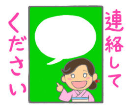 Sticker for manager in the saloon bar4. sticker #7353425