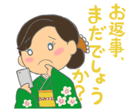 Sticker for manager in the saloon bar4. sticker #7353426