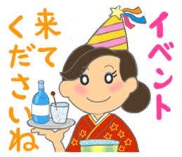 Sticker for manager in the saloon bar4. sticker #7353428