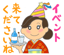 Sticker for manager in the saloon bar4. sticker #7353428