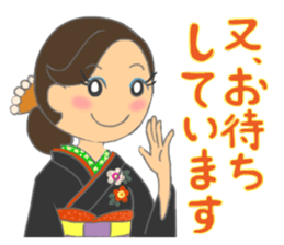 Sticker for manager in the saloon bar4. sticker #7353432