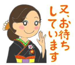 Sticker for manager in the saloon bar4. sticker #7353432