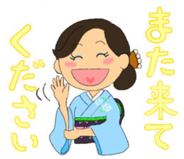 Sticker for manager in the saloon bar4. sticker #7353433