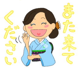 Sticker for manager in the saloon bar4. sticker #7353433