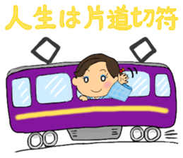 Sticker for manager in the saloon bar4. sticker #7353435