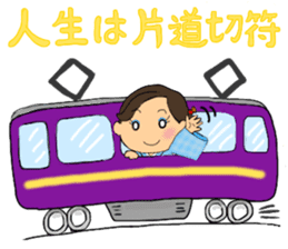 Sticker for manager in the saloon bar4. sticker #7353435