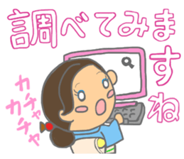 Sticker for manager in the saloon bar4. sticker #7353440