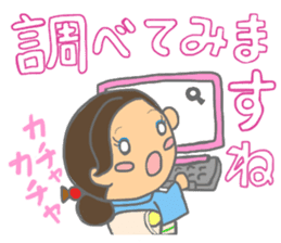 Sticker for manager in the saloon bar4. sticker #7353440