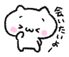 Shy lonely! sticker #7353485