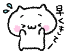 Shy lonely! sticker #7353486