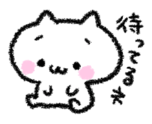 Shy lonely! sticker #7353487