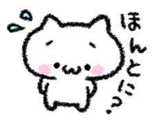 Shy lonely! sticker #7353489