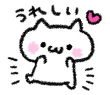 Shy lonely! sticker #7353490