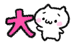 Shy lonely! sticker #7353492