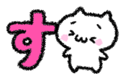 Shy lonely! sticker #7353493