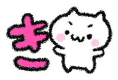 Shy lonely! sticker #7353494