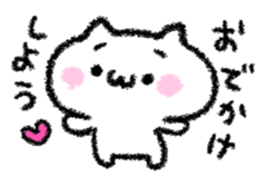 Shy lonely! sticker #7353501