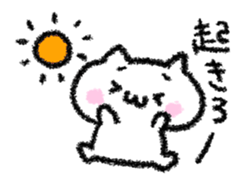 Shy lonely! sticker #7353505