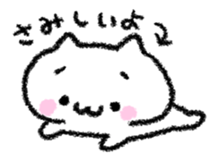 Shy lonely! sticker #7353509